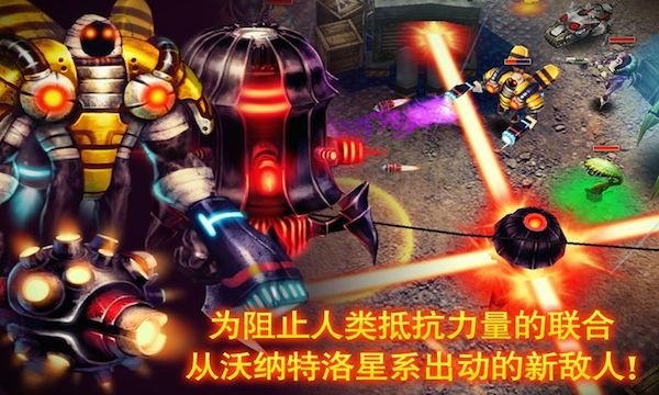 枪火战线mac