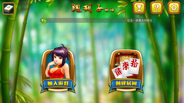 皮皮湖南跑胡子