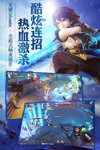 大话西游九游版