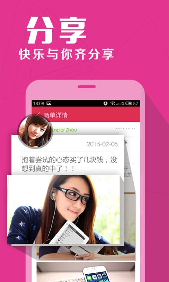 零钱夺宝