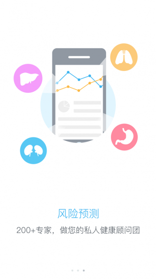优健康