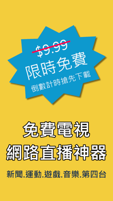 皮克直播台