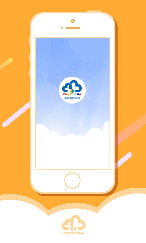 语音智能手表app是