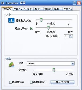 RK Launcher