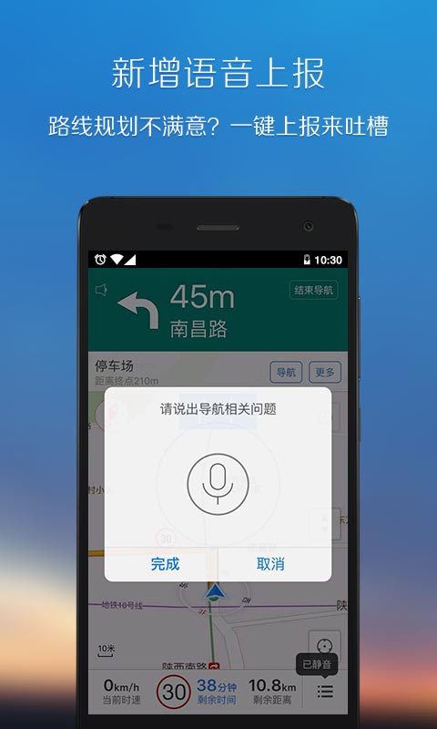 世界邦贴条地图app