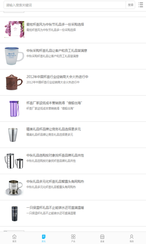 中国杯壶交易网