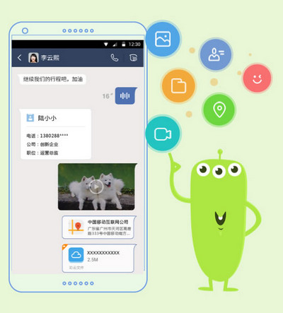 和飞信怎么使用 和飞信打电话要不要钱-起点资