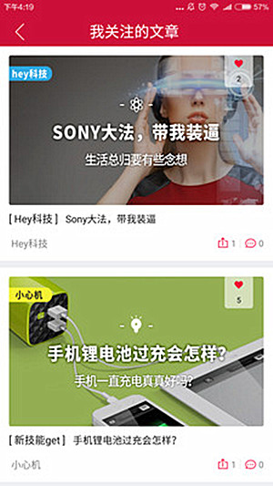 数一数二商城