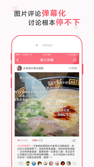 速报酱app