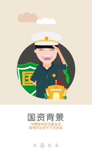 可溯贷下载