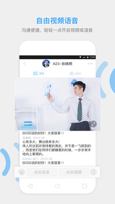 YY云集app