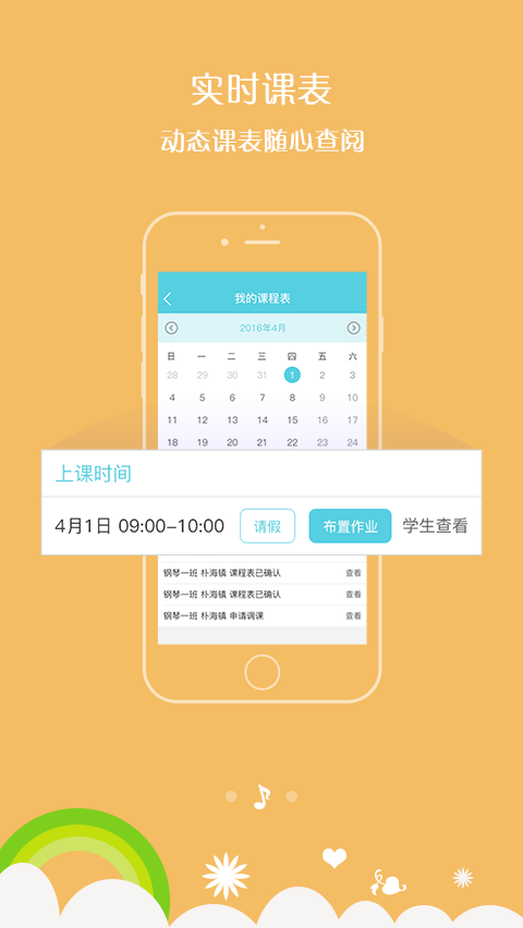 艺空间app
