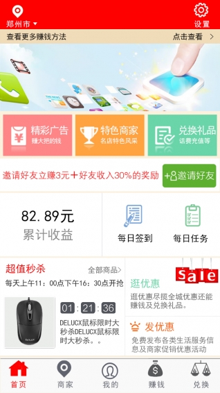 乐盈app