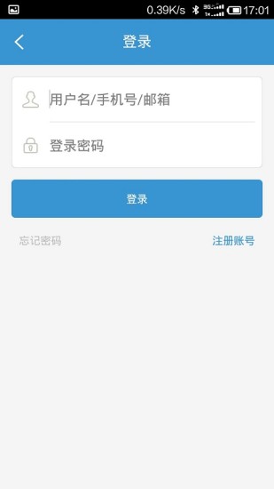 快易贷下载 