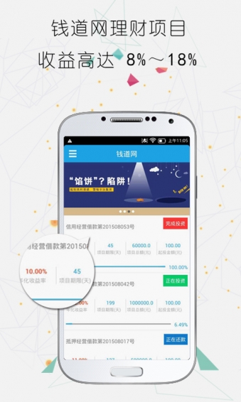 钱道网