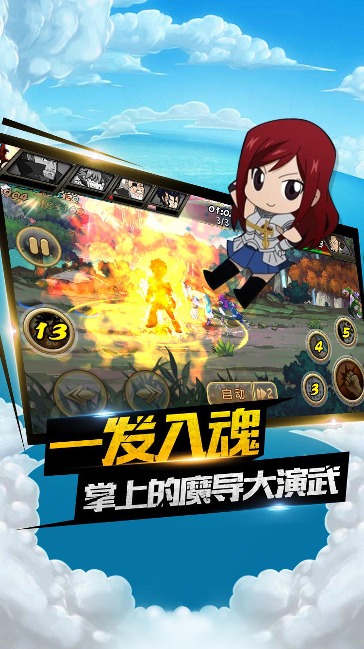 妖精女王手游