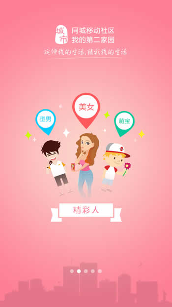 德庆在线