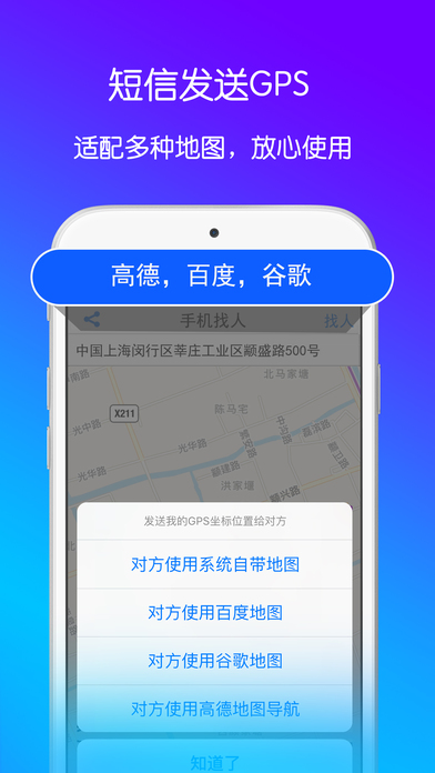 免费手写软件app 20160816083729706.jpg