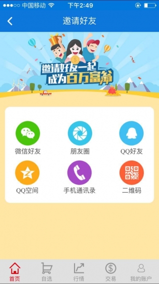国盛证券乐金宝