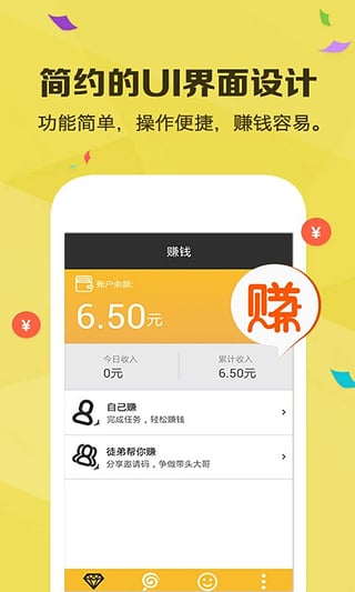 69客app