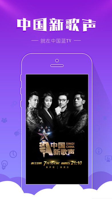 蓝魅直播app