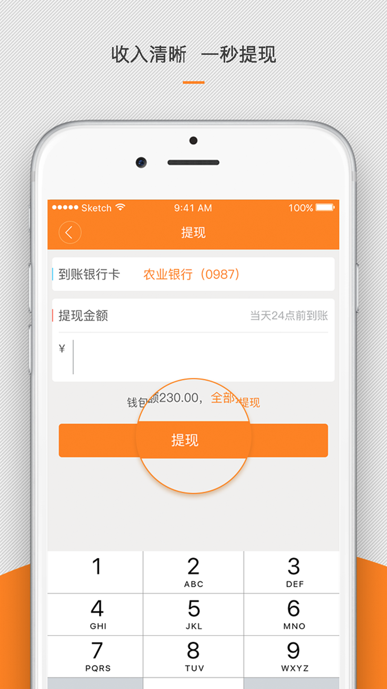 大众矿评