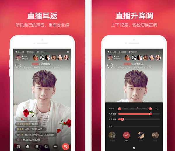 全民k歌ipad版下载|全民k歌ipad版 v3.6.8 官方