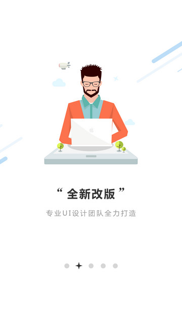 微银钱包app