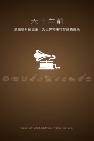 GGMM音乐