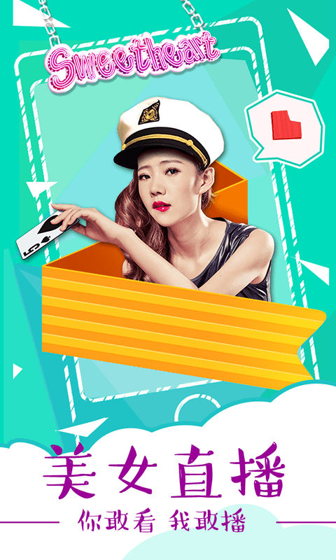 星球TV app