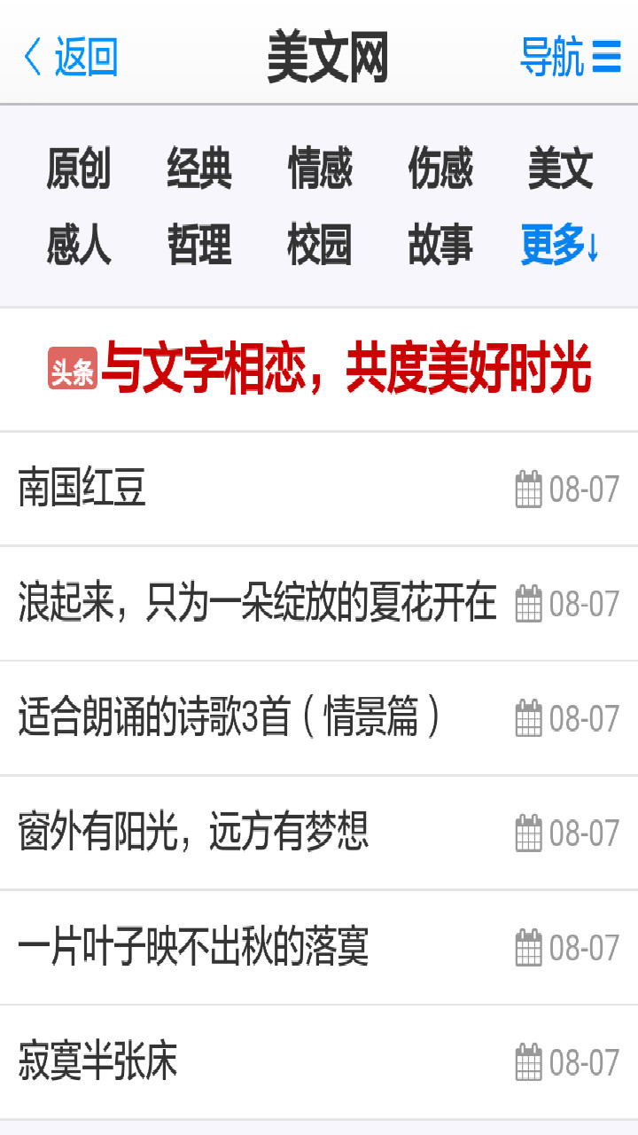 http://shouyou.gamersky.com/news/201608/794726.shtml