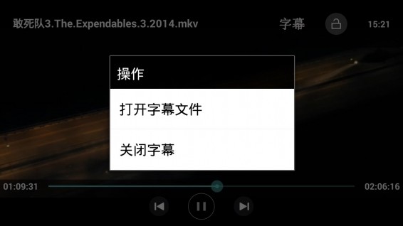 万能视频播放器