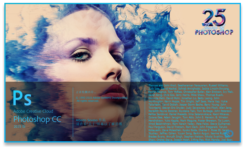 photoshop cc