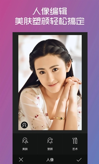 Camera360下载