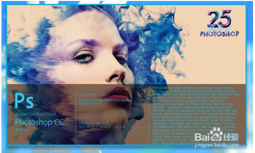 Photoshop CC下载|Adobe Photoshop CC 201