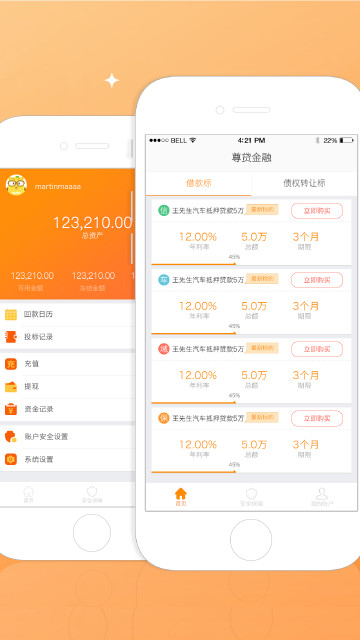 尊贷网