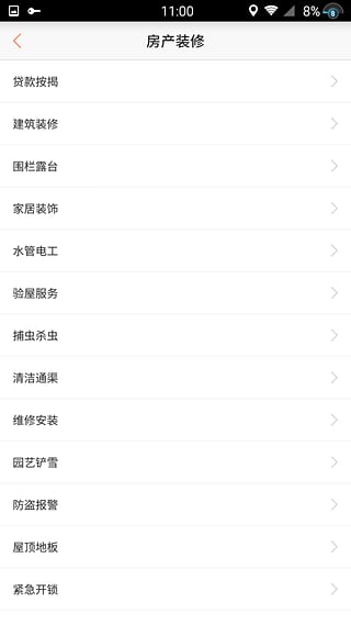 温哥华黄页下载