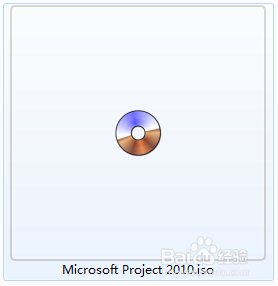 Project 2010下载|Microsoft Project 2010 (附密