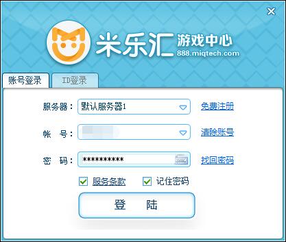 米乐汇游戏中心