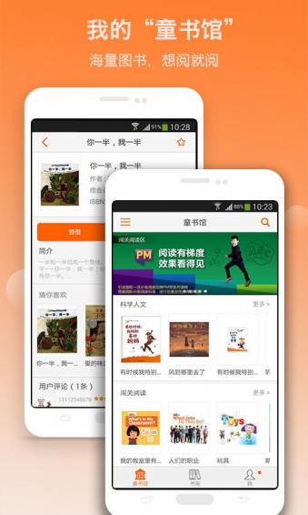 非凡学习app