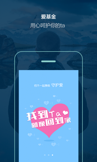 天弘爱理财安卓版