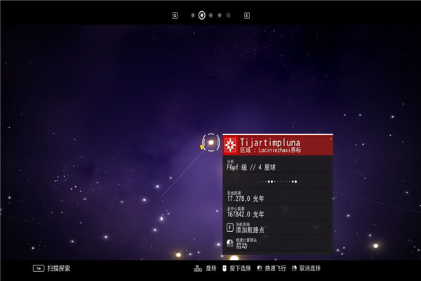无人深空曲速跳跃超光速MOD
