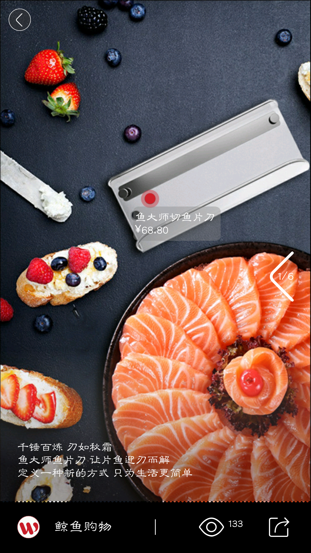鲸鱼频道app