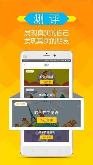 大角app