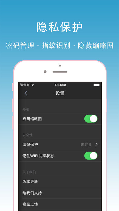 文件管理专家