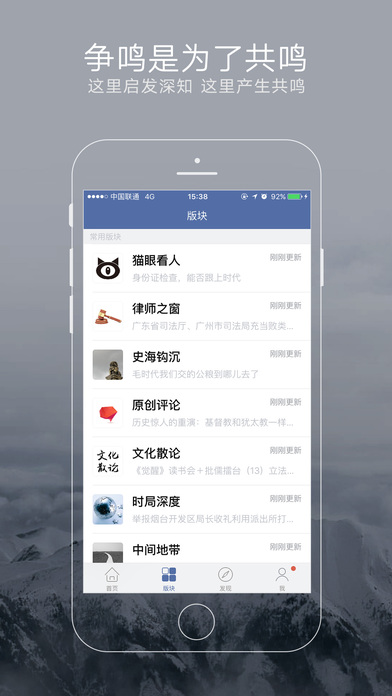 凯迪社区猫眼看人
