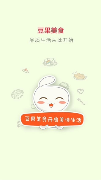 豆果美食pc版
