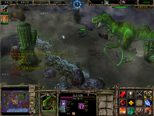 物种起源第三季百兽争霸