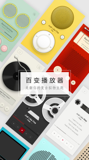 手机qq音乐2013最新版官方下载