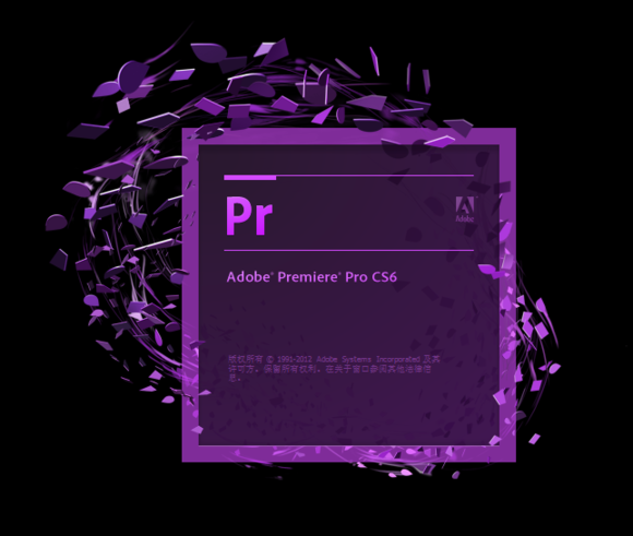 re CS6中文版下载|Adobe Premiere Pro CS6 官